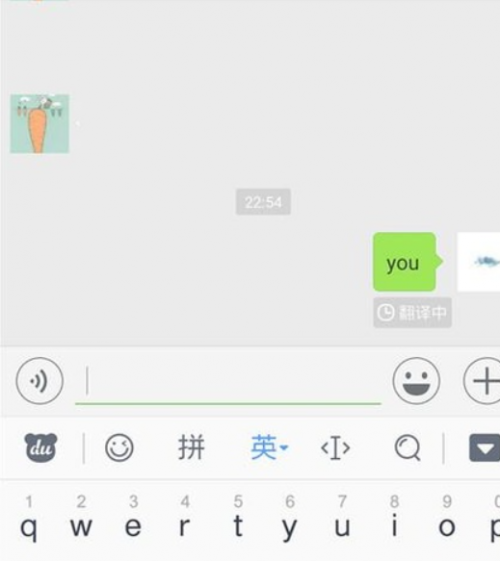 微信对话怎样中文翻译成英文