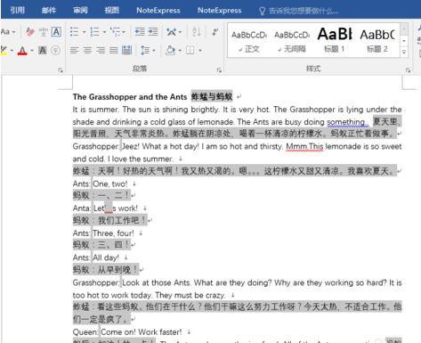 如何在word2010英文文档中找出中文字符
