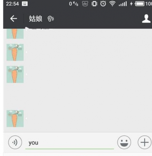 微信怎么将汉子翻译成英文发出