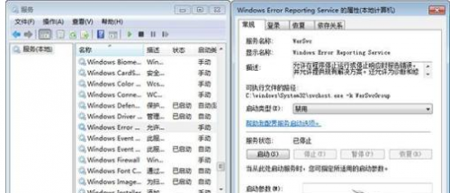Win7提示"Windows资源管理器已停止工作"怎么办?