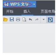 wps中的word如何设置反面打印是什么意思