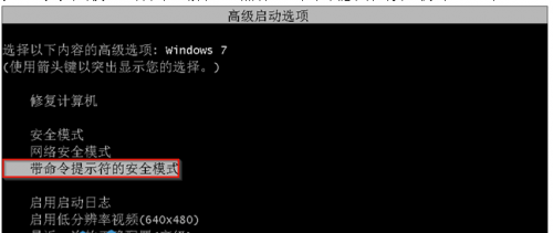 windows7旗舰版密码忘了怎么办