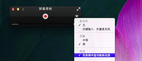 Quicktime player怎么转换格式