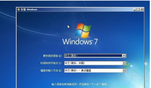 XP下硬盘如何安装Windows 7?