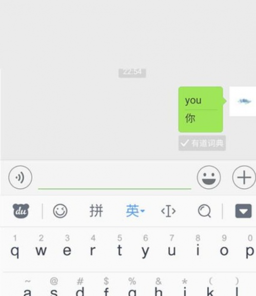 微信怎么把发送中文翻译成英文