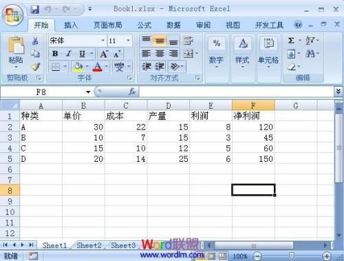 Excel2010方案