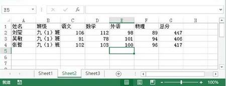 如何快速复制Excel的筛选结果?